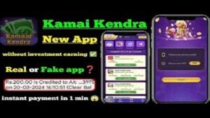 Kamai Kendra 2