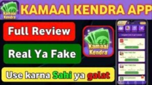 Kamai Kendra 3