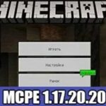 minecraft-v117200-icon